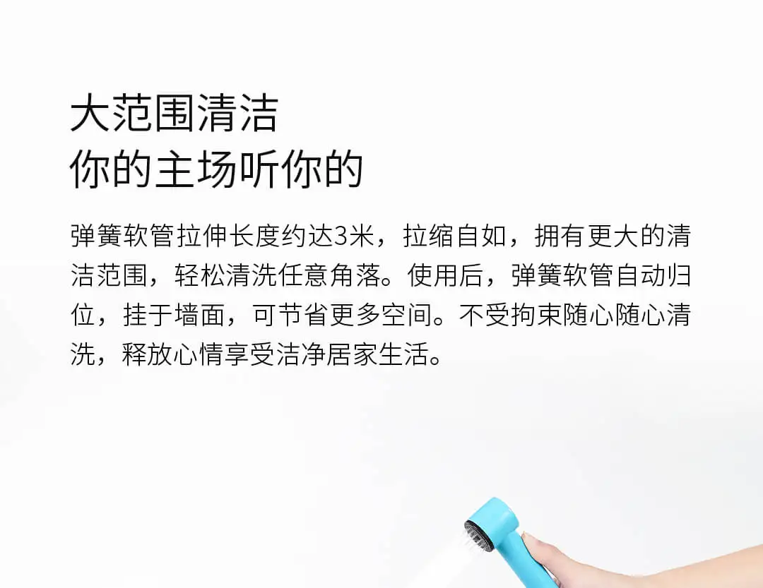 5 цветов Xiaomi Mijia Youpin Стиральная пистолет-распылитель быстрое обеззараживание Дополнительное расширение и сужение регулируемый объем воды
