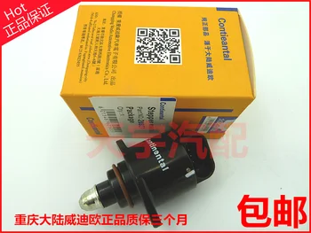 

Free Delivery.20327 idling motor idle valve