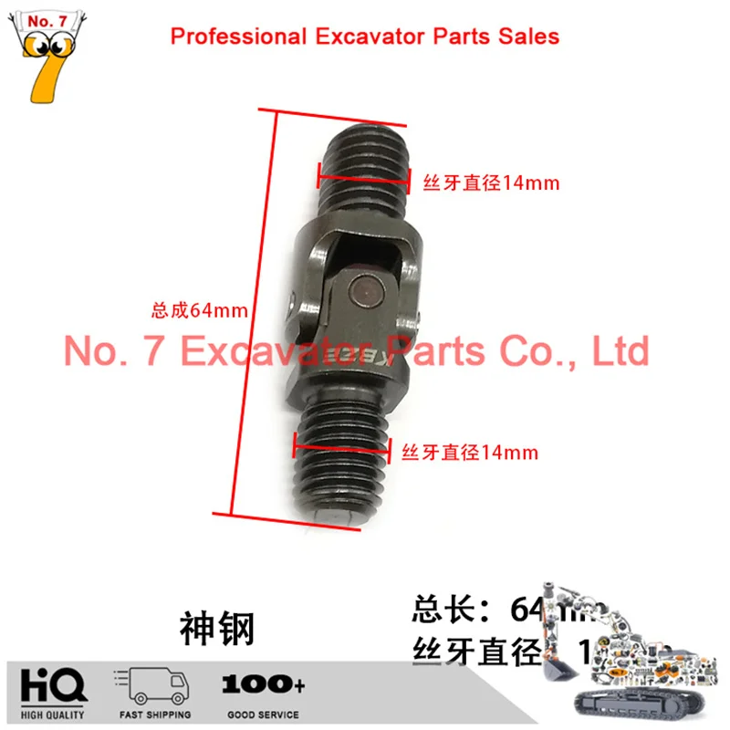 Excavator Joystick Handle Universal Joint Ten Byte Accessories for Komatsu Hitachi Carter Kobelco Kato Hyundai Doosan Trinity excavator joystick handle