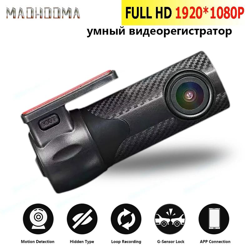 Автомобильный видеорегистратор MaoHooMa камера Dashcam 360 WiFi умная Автомобильная era 1080 P