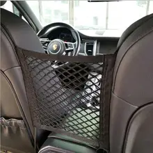 Универсальное сиденье комната двойная сетка для хранения сумка блок собака сетка мешок, мешок для вещей ящик для мелочей автомобиль зоотоваров