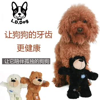 

Doug Pet Toy Dog Doll budding xiong Toy Teddy Bichon Golden Retriever Labrador Bite Sound Making