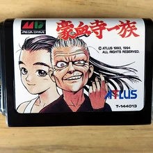 MD игра: Gouketsuji Ichizoku(японская версия