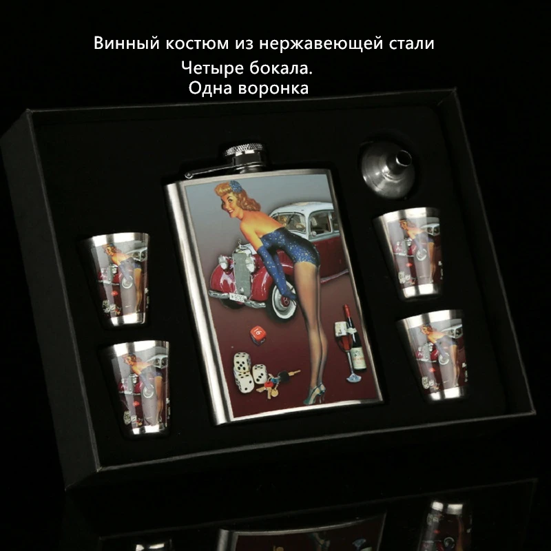 

8 унций винный горшок из нержавеющей стали Креативный дизайн Россия Европа и Америка 6 штук набор вина Виски Водка уличный портативный винны...