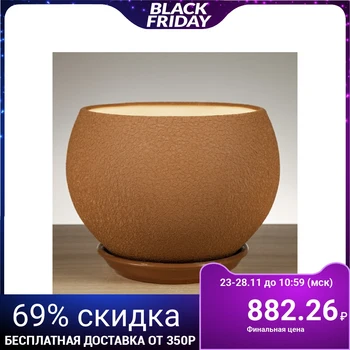 

Flowerpot "Ball" silk, milk chocolate, 4.1 L