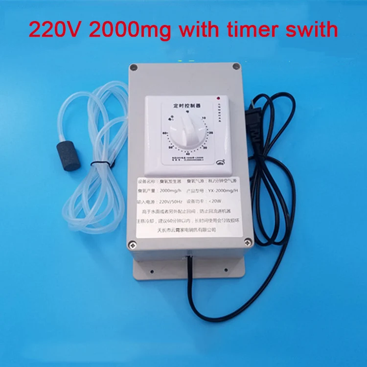 220V 2000mg 8h Ozone Generator with Timing Controller Fruit and Vegetable Fish Tank Disinfection Machine | Инструменты