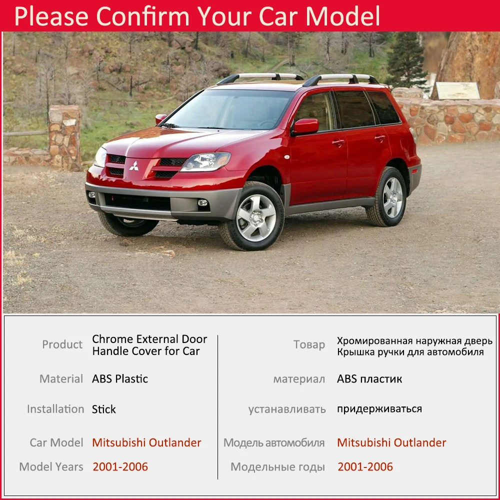Для Mitsubishi Airtrek Outlander 2001 2002 2003 2006 хромированная накладка на дверную ручку, накладка на автомобильную крышку, наклейки, аксессуары, украшение