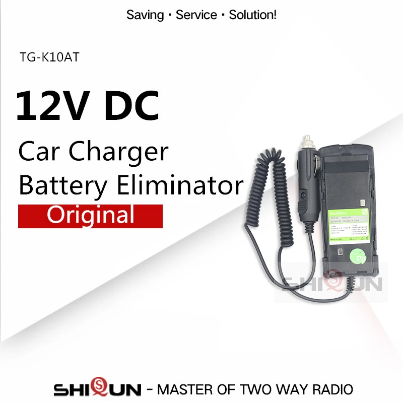Original 12V DC Car Charger Battery Eliminator For QuanSheng TGK10AT