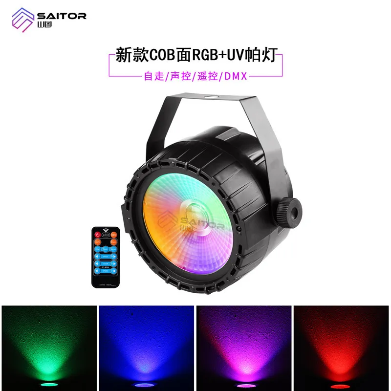 

New Style LED Remote Control Cob Photoflood Lamp RGB + UV Parabolic Aluminum Reflector Bar Lights KTV Stage Lights Manufacturers