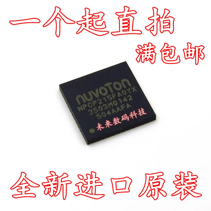 

10pcs/lot NPCP215FAOYX NPCP215FA0YX NPCP215 QFN48