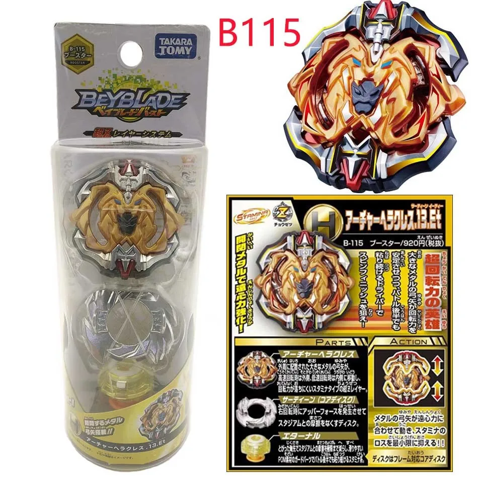 TakaraTomy Beyblade Burst B-110 B-100 B113 B104 B105 B106 B115 B117 B120 стартер Spriggan Реквием. 0.Zt