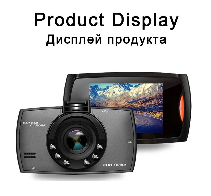 product-display_01