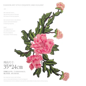 

Ethnic style exquisite peony embroidery cloth sticker can be used in DIY, decoration and patching