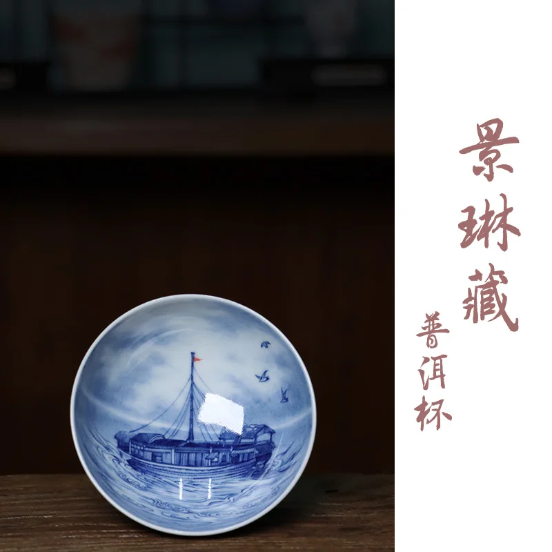 

Маленькая чайная чашка JingLin, покрывающая скрытой фигурой, 110 куб. См