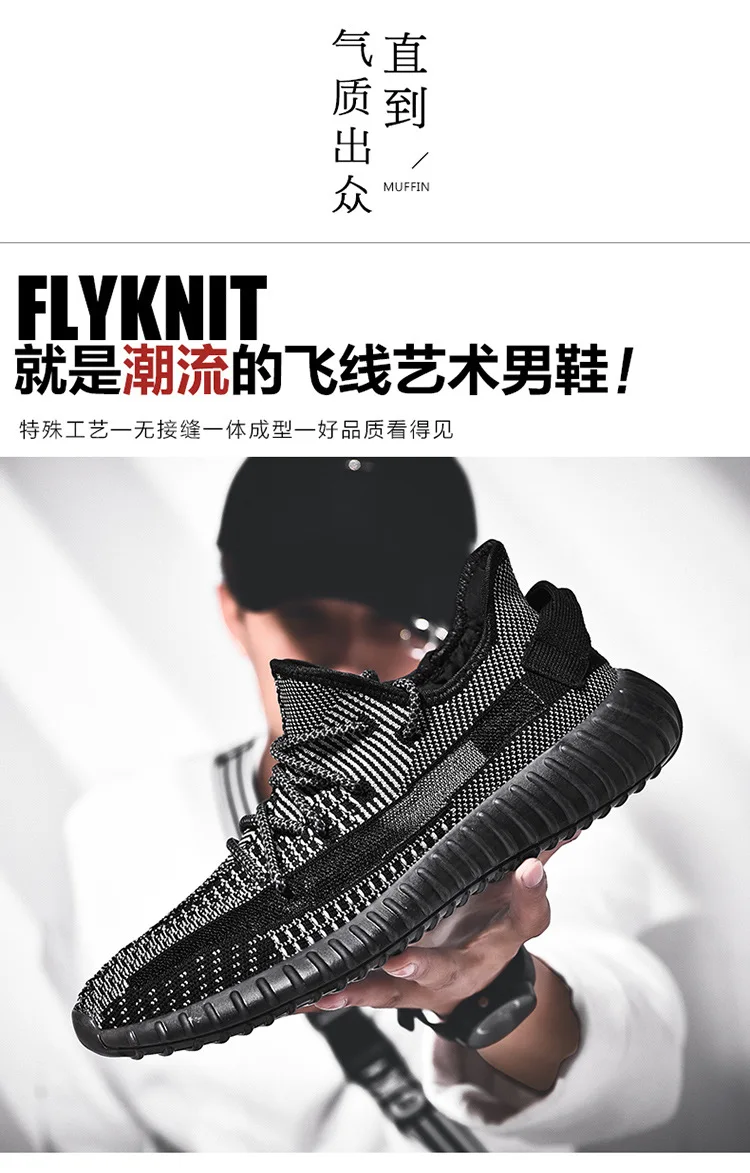 MEN'S SHOES Summer New Style Men's Stars Fly Line Breathable Angel Black And White Athletic Shoes Casual Running Shoe Men's