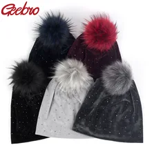 Geebro/зимняя женская Шапка-бини со стразами и помпонами, шейные шарфы, повседневные бархатные шапки-бини, шапка с помпон с искуственным мехом