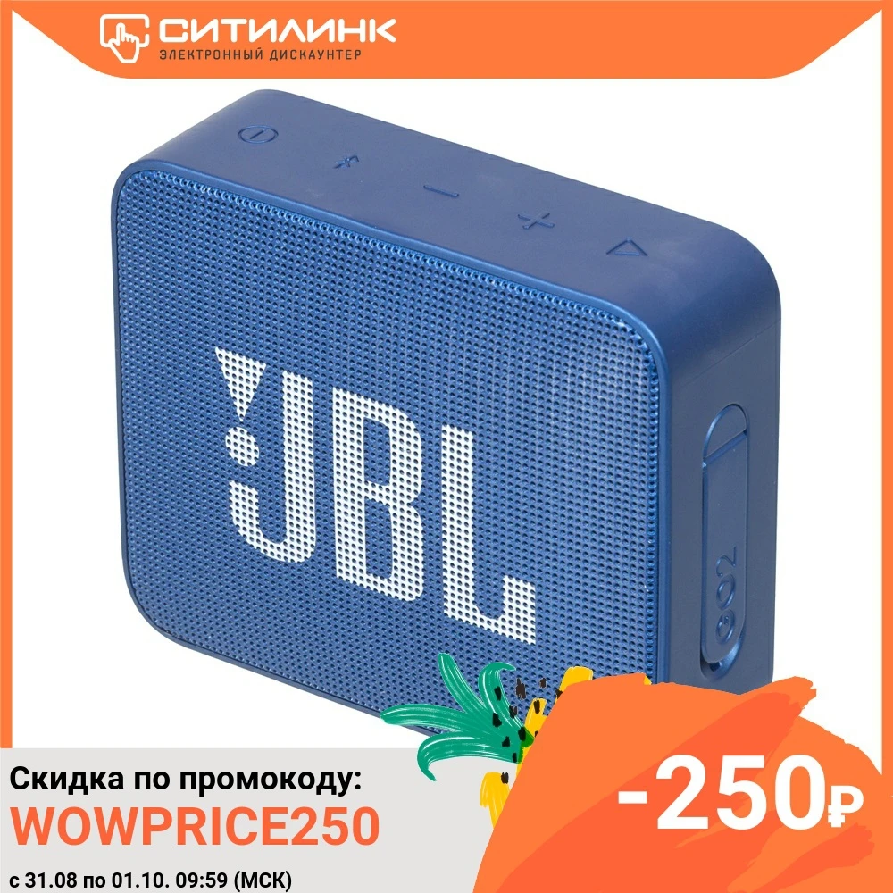 Колонка порт. JBL GO 2 синий 3W 1.0 BT/3.5Jack 730mAh (JBLGO2BLU) | Электроника