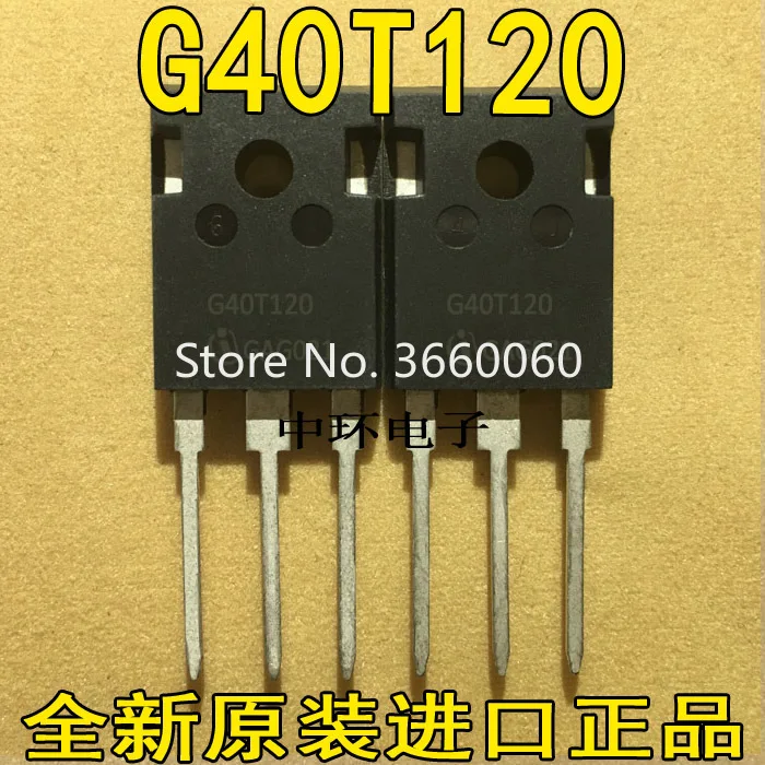 

10pcs/lot G40T120 IGW40T120 40A1200V