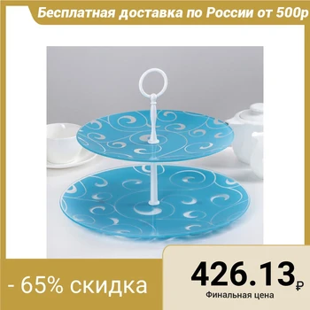 

2-tier shelf 24x30 cm "Morocco", color blue, gift wrapping