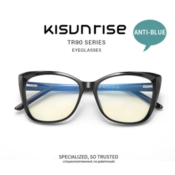 

KISUNRISE Anti-blue Light TR90 Prescription Glasses Woman Frame Myopic Optical Eyeglasses Computer Eyewear KS112