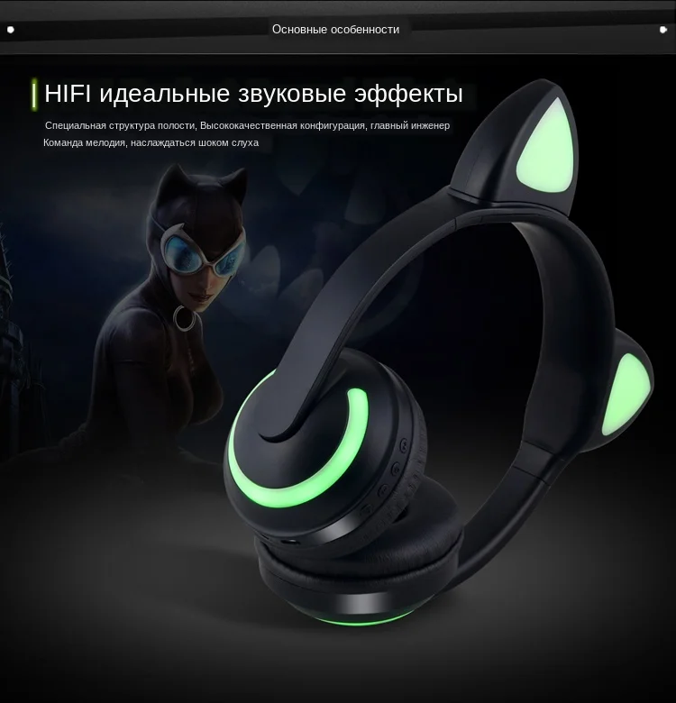 E2232 Flashing Cosplay LED light Cat Ear Headphone (4)