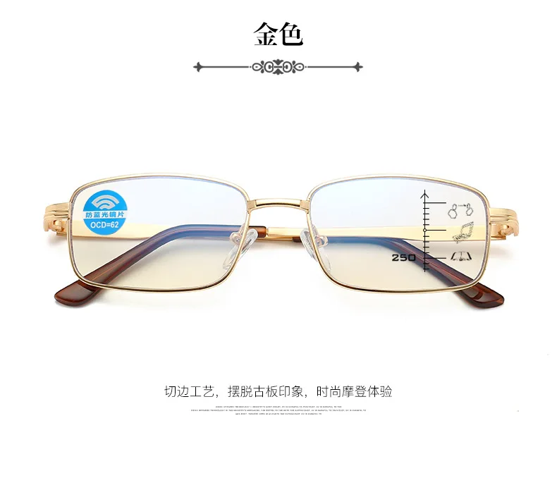 New fashion metal glasses classic business reading glasses multi-function progressive multi-focus anti-blue reading glasses