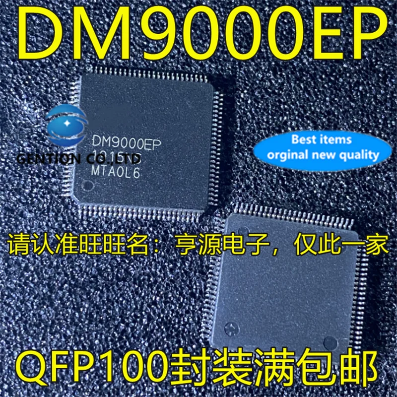 

10 шт. DM9000EP DM9000 QFP-100 Ethernet контроллер в наличии 100% новый и оригинальный