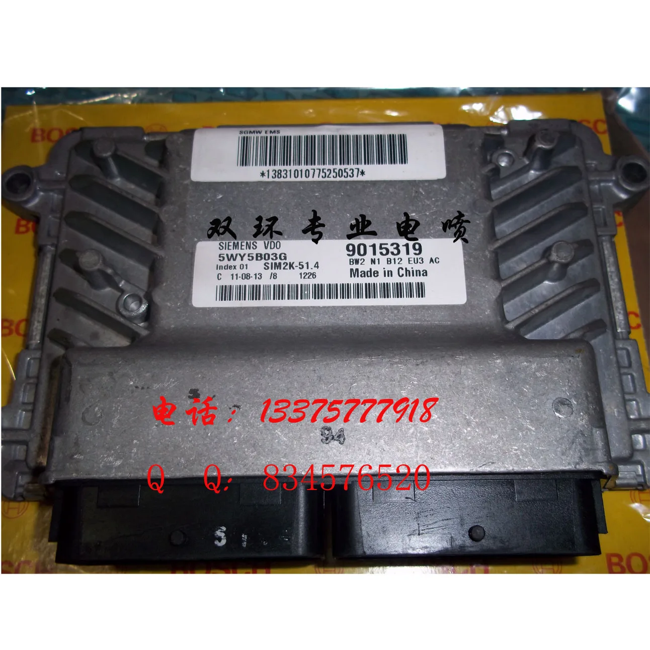 

Free Delivery. Engine computer board ECU.5WY5B03F.G.9015319