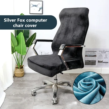 

New Thicken Artificial Fox Velvet Big Elastic Chair Cover Stretch Chair Covers for Home Wedding Banquet Office Party Chair case