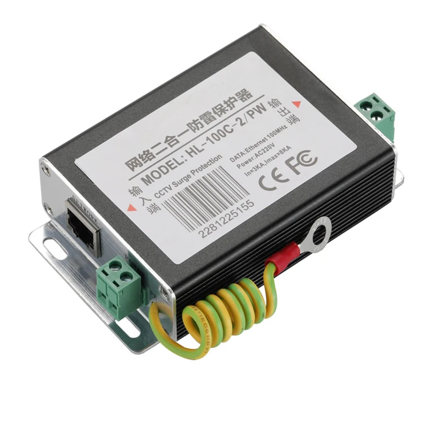 100MHz Ethernet Surge Protector RJ45 Lightning Suppressor-LAN Network Thunder Arrestor Surveillance Camera Lightning Protector