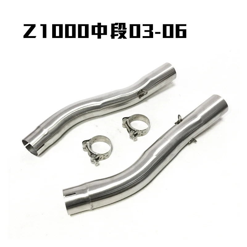For Z1000 Motorcycle Full Exhaust Middle Pipe Connection Link Pipe