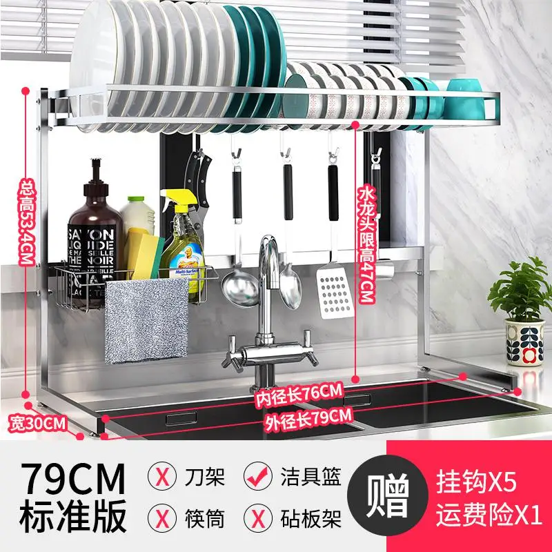Kitchen Stainless Steel Sink Rack Dish Knife Rack Drain Household Kitchen Storage Rack Tableware Filter Water Rack - Цвет: Темно-серый