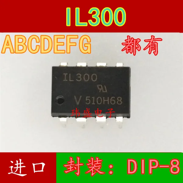 10 шт. IL300 IL300-A B
