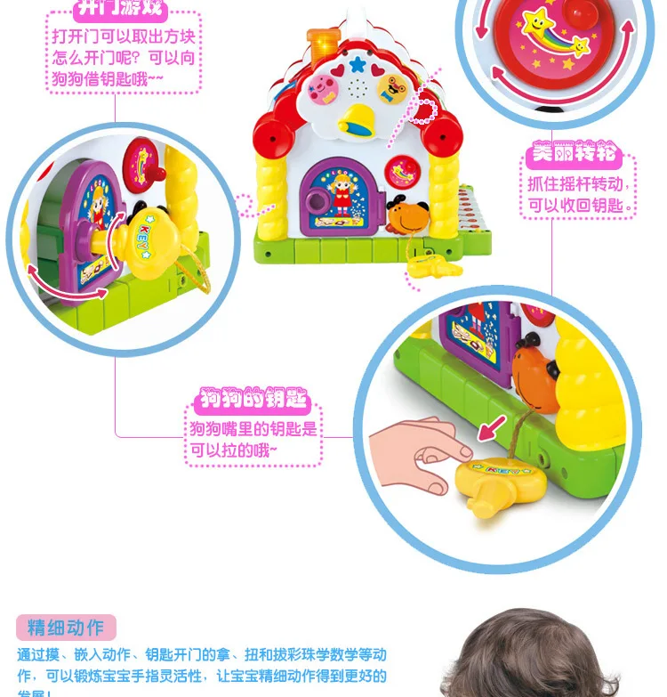 Huile toys 739, веселая каюта, детские строительные блоки, Acumen Estates, детские развивающие игрушки, соответствующие форме, От 1 до 3 лет