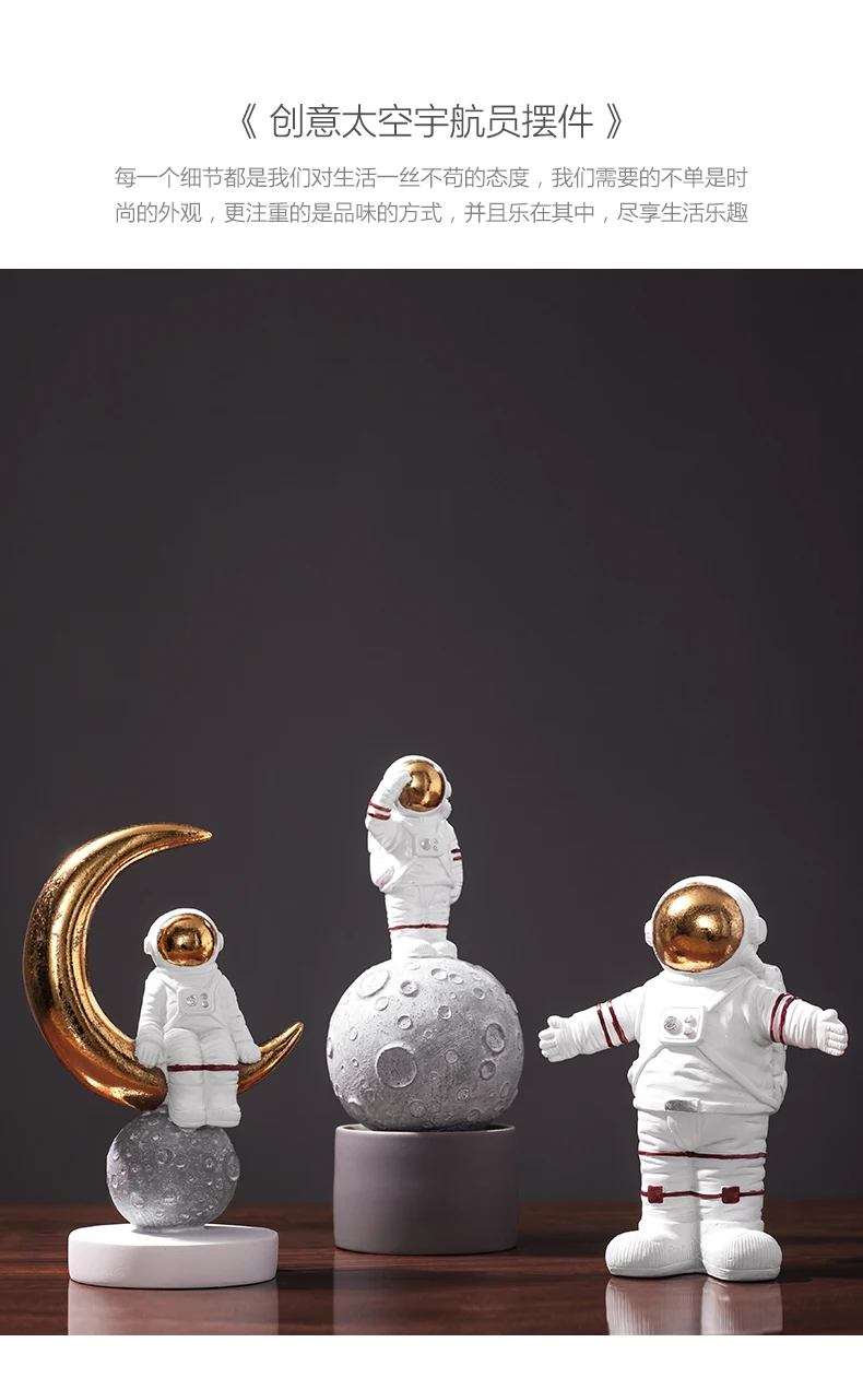 太空宇航员模型摆件_01.jpg