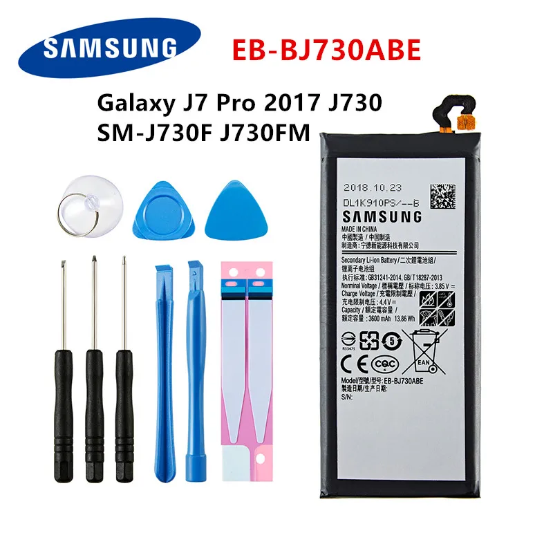 Оригинальный аккумулятор SAMSUNG для Samsung Galaxy J7 Pro 2017 на 3600 мА/ч с функцией зарядки