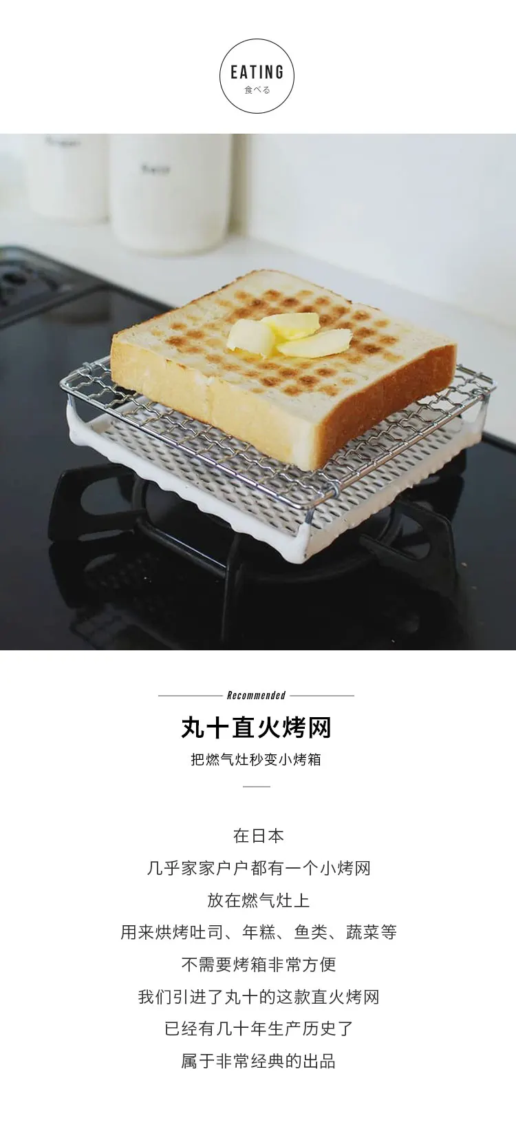 Japan Imported Ceramic Grill Direct Fire Japanese Toaster Toast Grill for  Gas Stove Grilled Fish Rack