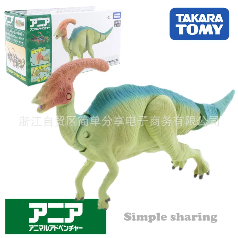

Tomy Dormeuil AMWAY Sub-Model Wild Animal Mobile Model Men's Toy Al-18 Deputy Guide Bar Dragon 499176