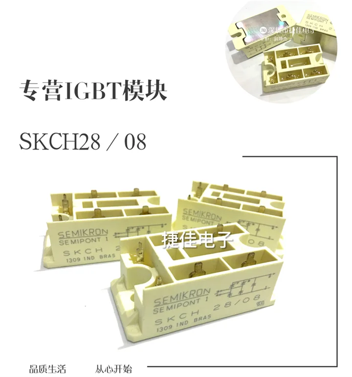 SKCH28/04 SKCH28/08 SKCH28/12 SKCH28/16 SKD31F/16 SKD31/14
