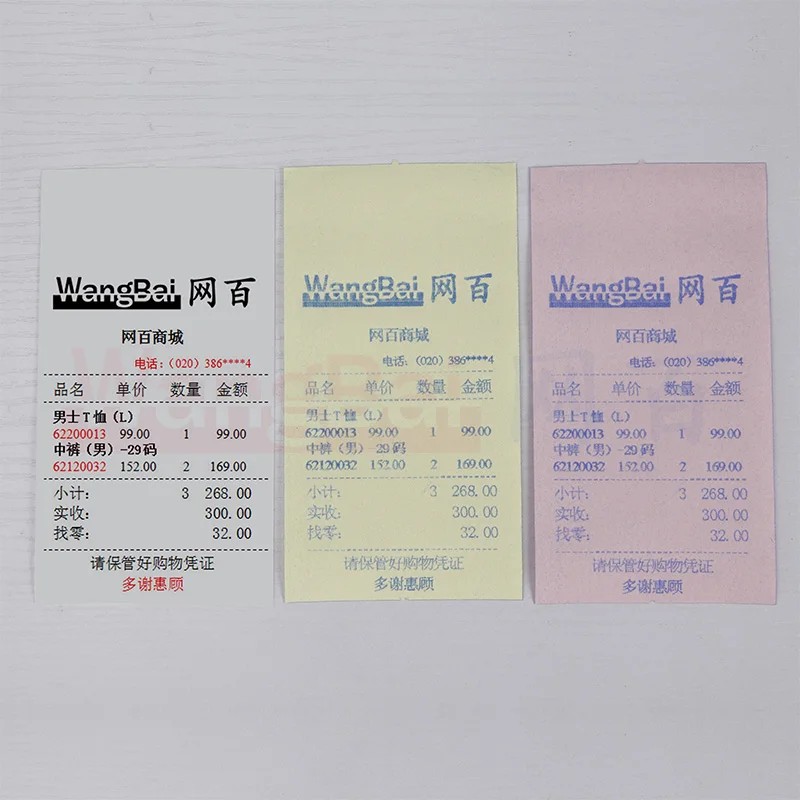 75 60mm Chine Fabricant Ncr Papier Autocopiant Rouleau Papier De Caisse Aliexpress