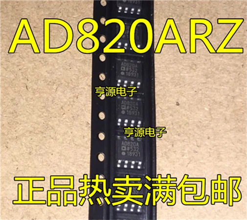 AD820AR AD820ARZ AD820BR AD820BRZ AD820|Relays| - AliExpress