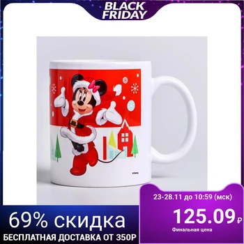 

Mug sublimation "New Year!", Mickey Mouse, 350 ml 5248235