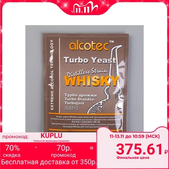 

Turbo yeast DoubleDragon Whiskey turbo