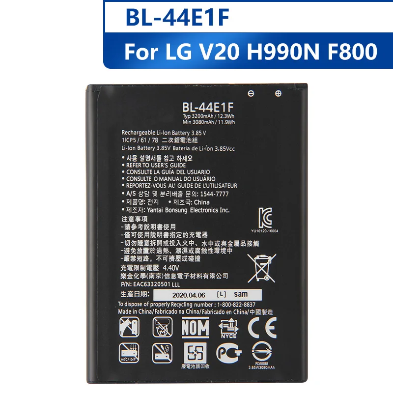 Аккумулятор Agaring BL-44E1F для LG V20 H990N F800 3200 мА · ч | Мобильные телефоны и аксессуары