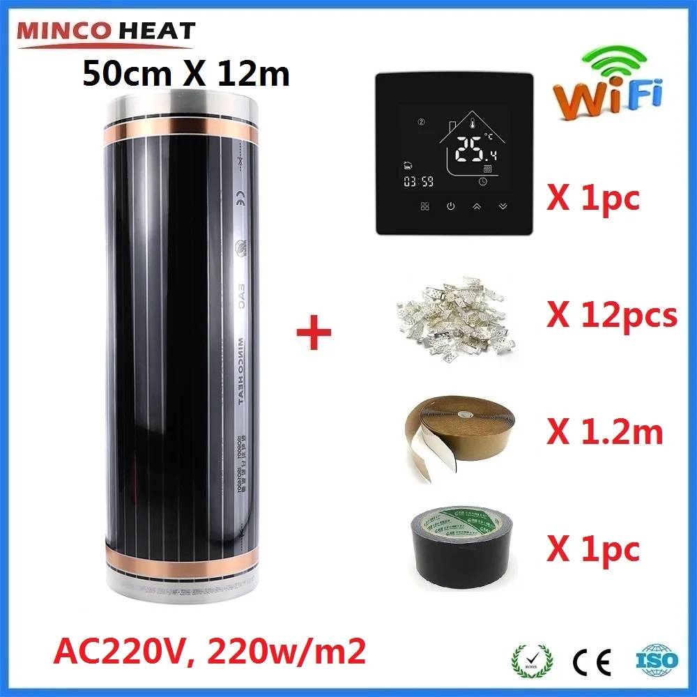 MINCO HEAT 6m2 50 см x 12 М Инфракрасная нагревательная пленка 220 Вт/м2 теплые напольные