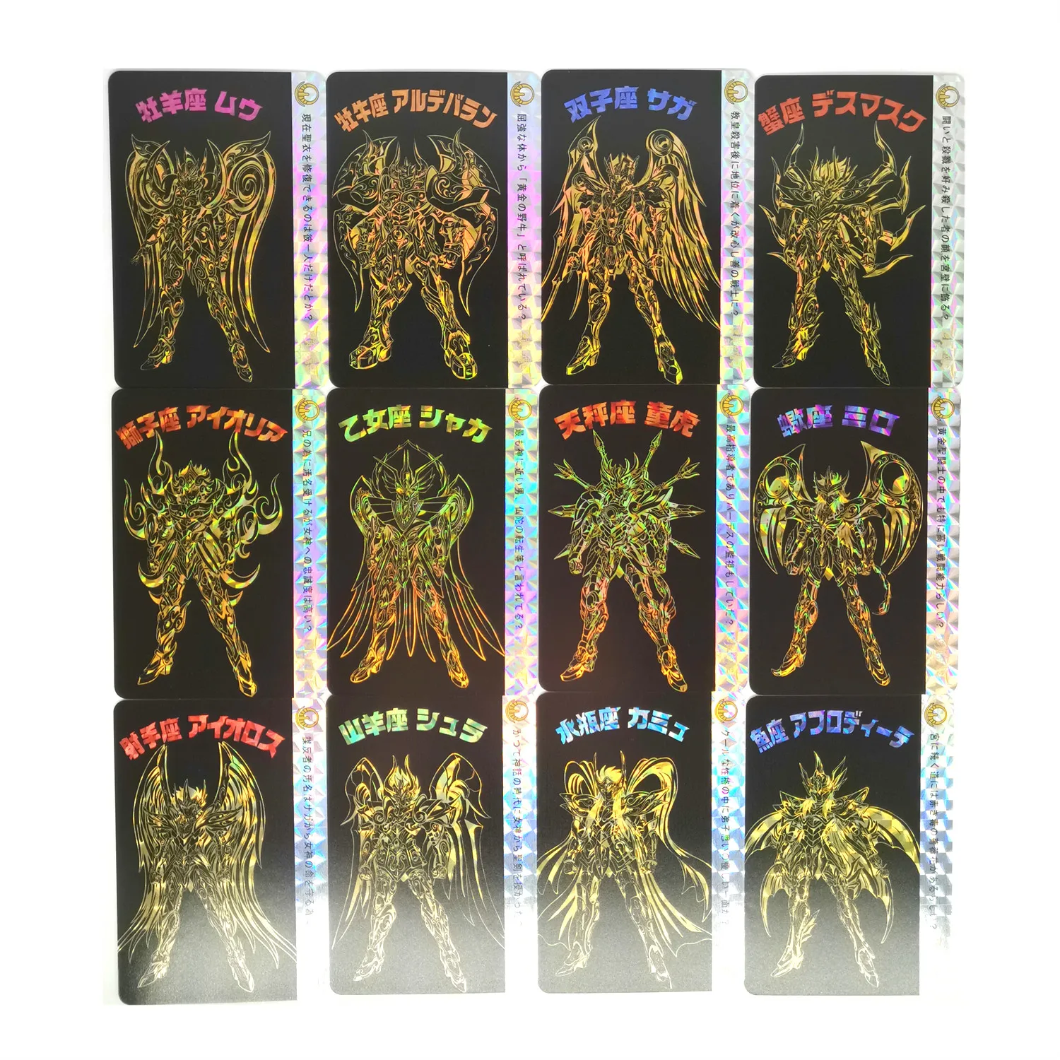 12 шт./компл. Saint Seiya твердая Золотая душа Игрушки Хобби Коллекционные Предметы