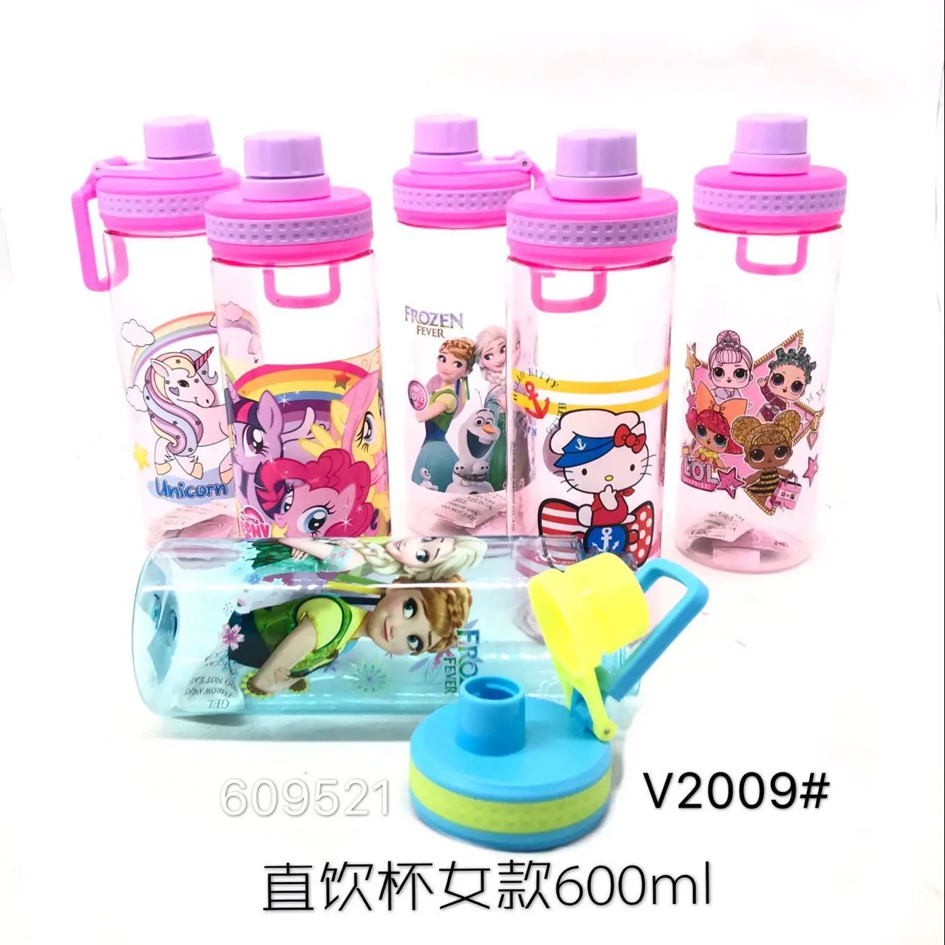 

CHILDREN'S Cartoon Plastic Water Bottle Students Leak-Proof Portable shou ti bei Large Capacity 600 Ml Drinking Water Pot
