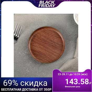 

Snack dish 11x1 cm 4518604
