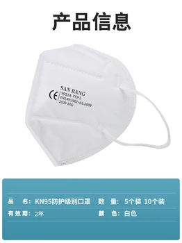 

5 Layers KN95 Mask 95% Meltblown cloth filter Anti PM2.5 Particulate Pollution Protective Respirator Safety Same as KF94 FFP2