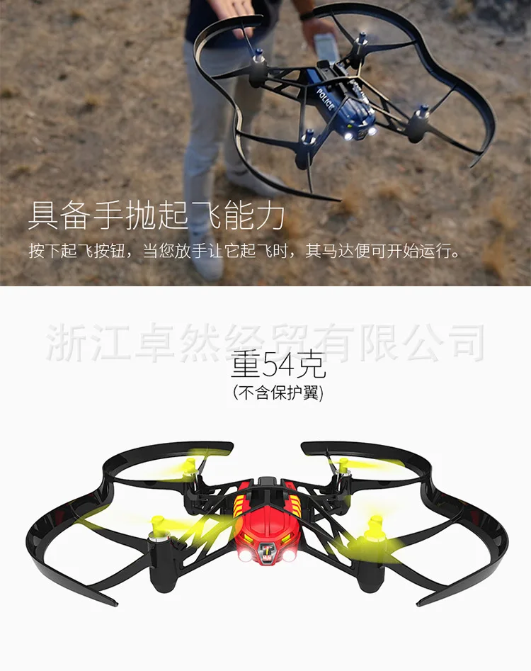 Франция попугай minidrone Blaze четырехосевой БПЛА(беспилотный летательный аппарат) самолет с дистанционным управлением